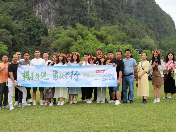 "攜手并進，勇毅前行"，威麟勤力業(yè)務部開啟廣西陽朔之旅